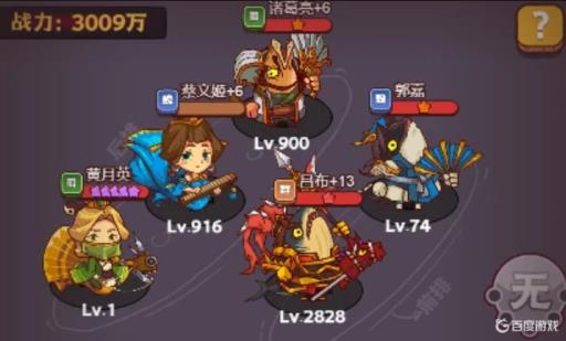 咸鱼之王147_咸鱼之王149-10阵容怎么过