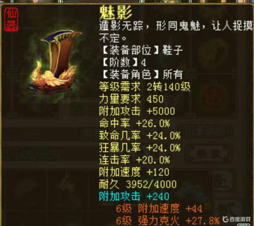 大话3大力队怎么配置?5