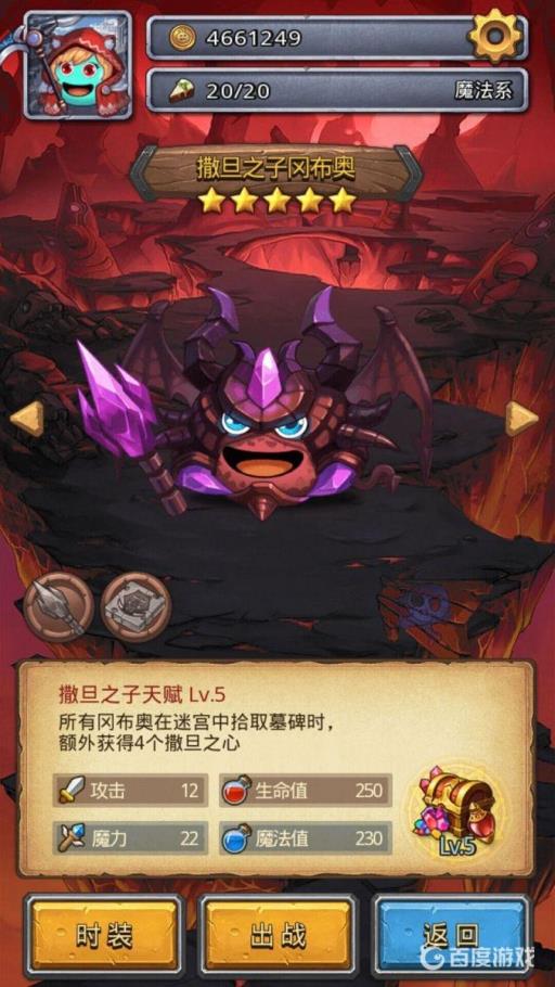 不思议迷宫地狱边境dp攻略阵容怎么搭配?2