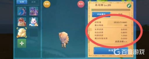 创造与魔法棉花糖人有什么用?2