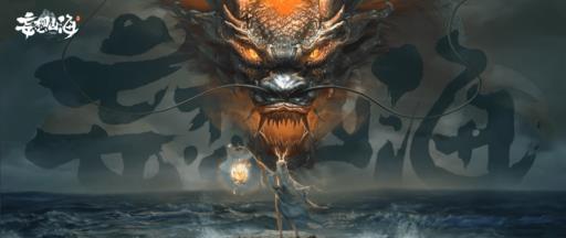 妄想山海炫光清炒怎么做?1