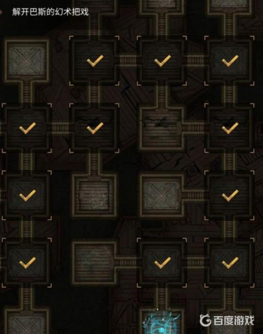 地下城堡3铃铛阁小丑杀不杀?2