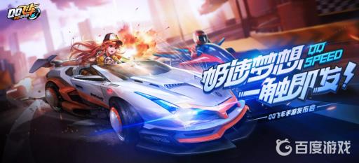 QQ飞车手游战耀双生和逐星者哪个好?_qq飞车手游双生战神和追光者 QQ飞车手游战耀双生和逐星者哪个好?_qq飞车手游双生战神和追光者