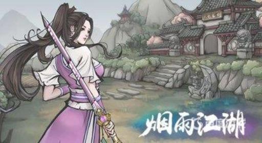 烟雨江湖柔劲八法值得买吗?_烟雨江湖柔劲八法可以人手一本吗