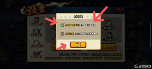 火影忍者能不能注销多余区?6