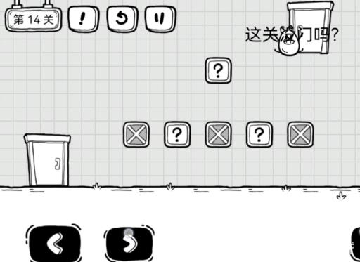 茶叶蛋大冒险14关怎么过?3