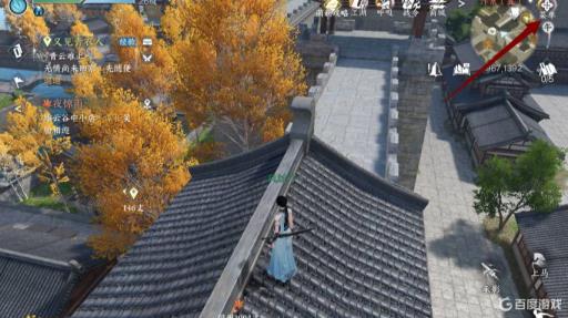 逆水寒凌云神霄时装怎么得?_逆水寒凌霄阁 逆水寒凌云神霄时装怎么得?_逆水寒凌霄阁