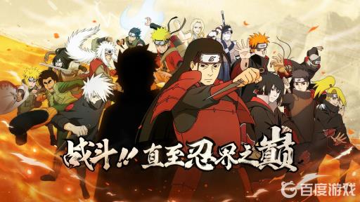 火影忍者手游限时购惠体力不领会发邮箱吗?_火影忍者限时购惠买几体