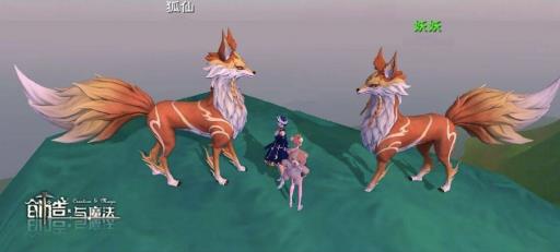 创造与魔法心月狐坐骑资质是多少?_创造与魔法狐狸坐骑