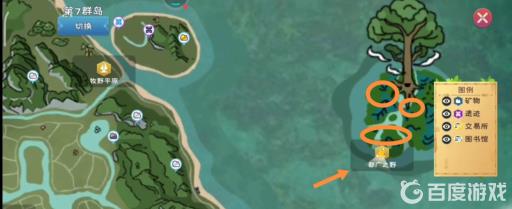 创造与魔法思寒宫楼顶怎么上去?2