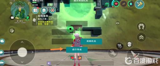 创造与魔法思寒宫楼顶怎么上去?8