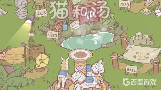 猫汤游戏怎么获得家具?_猫汤游戏无限金币