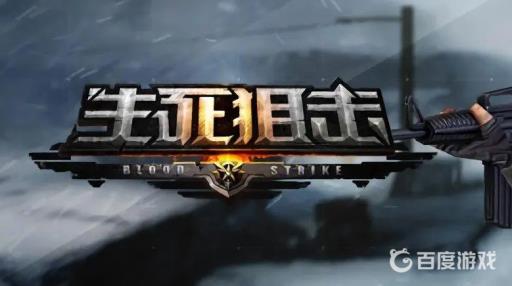 生死狙击冒险庆典在哪?_生死狙击冒险庆典详细介绍