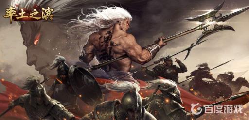 率土之滨甲子狼烟拜将台坐标在哪?1