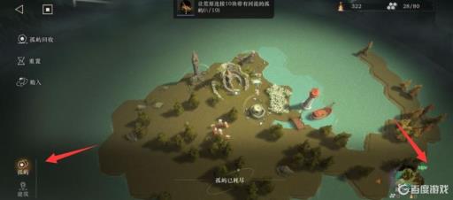 重返未来1999怎么获得孤屿?_重返未来1999获得孤屿图文攻略