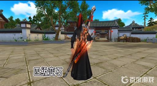 天龙八部武器宝石发光哪个最炫?5