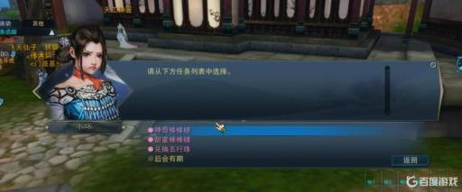 诛仙生产等级怎么快速到10级?1