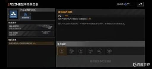 无尽的拉格朗日一个赛季能开除多少航母技术点?7