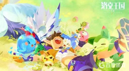 洛克王国重启火源需要什么农作物?_洛克王国火炬