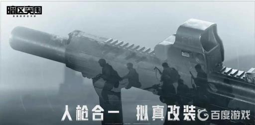 暗区突围军用铲会掉吗?1