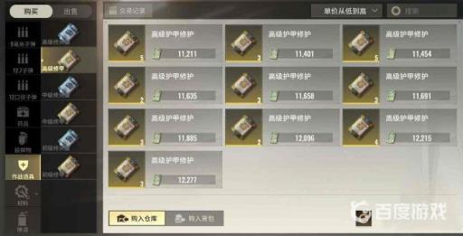 超凡先锋为什么充不了钱?2