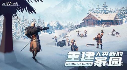 冰原守卫者最后的俄勒兰怎么打?_冰原守卫者攻略 冰原守卫者最后的俄勒兰怎么打?_冰原守卫者攻略