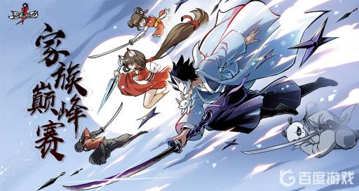 忍者必须死3怎么解除师徒关系?_忍者必须死3师傅