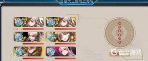 战舰少女r7-4怎么过?3