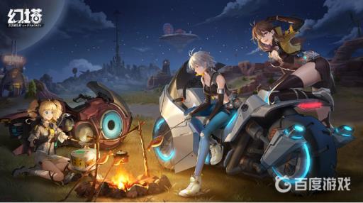 幻塔过山车怎么坐?1