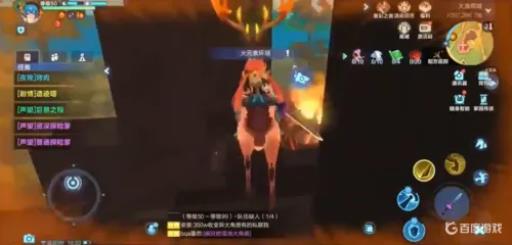 我的起源焰火鸟巢在哪?2