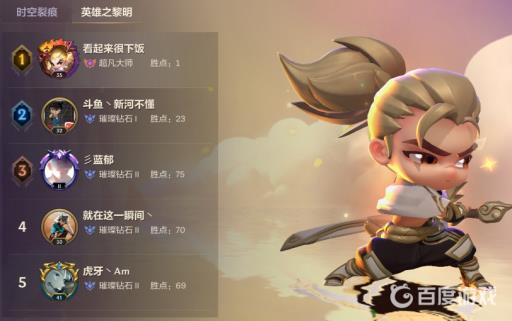 金铲铲之战什么阵容强?1