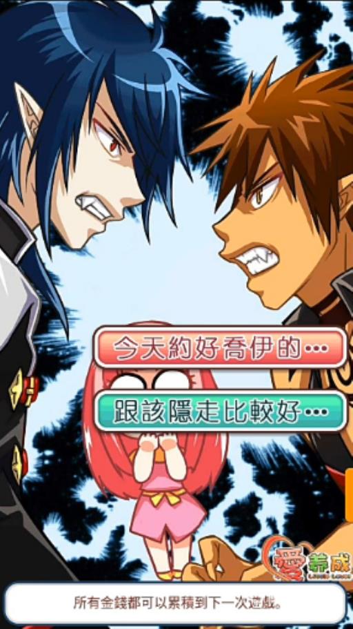 爱养成血族女王怎么过?6