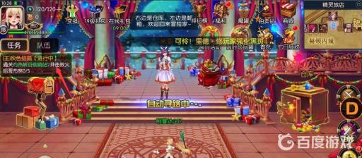 阿拉德之怒怎么快速满级?3