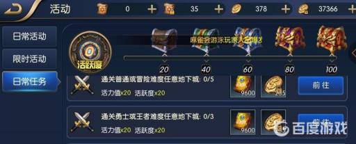 阿拉德之怒怎么快速满级?5