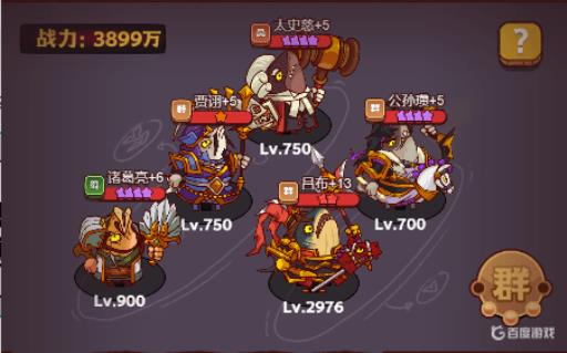 咸鱼之王通天之塔怎么打?2