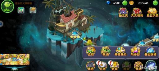 植物大战僵尸2神器关卡在哪?1