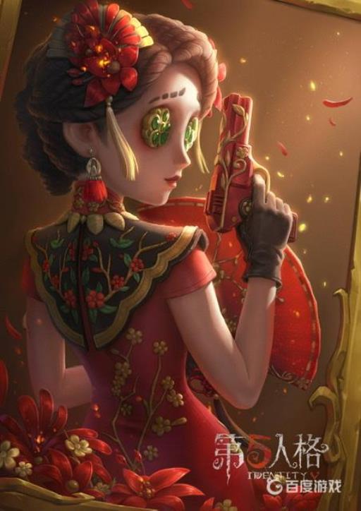 第五人格怎么退款?2