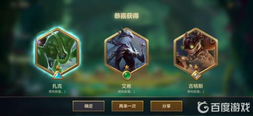 霓虹之夜徽章盒有什么用?2