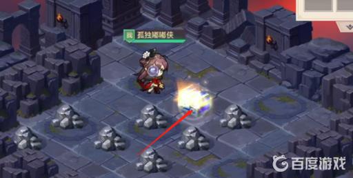 三国志幻想大陆地宫探秘怎么打?4