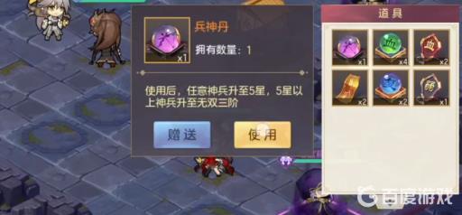 三国志幻想大陆地宫探秘怎么打?21