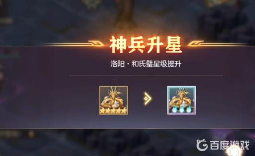 三国志幻想大陆地宫探秘怎么打?22