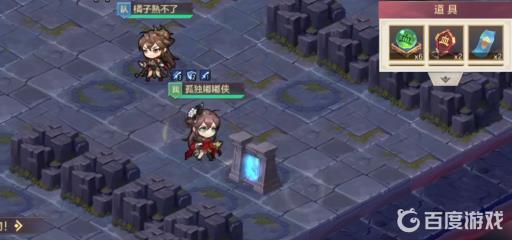 三国志幻想大陆地宫探秘怎么打?23