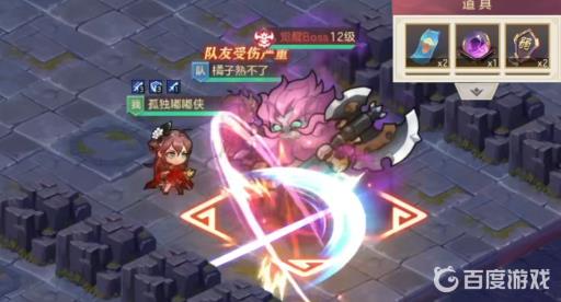 三国志幻想大陆地宫探秘怎么打?24