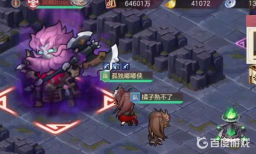 三国志幻想大陆地宫探秘怎么打?25