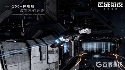 eve手游怎么出售物品?_eve手游出售物资