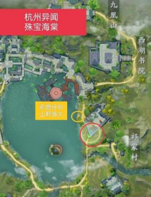 庆余年杭州异闻有哪些?3