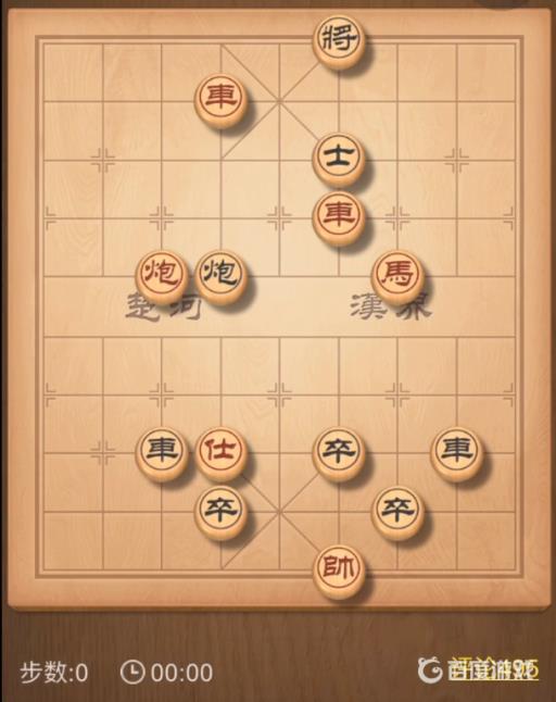 天天象棋284关残局破解方法有哪些?2