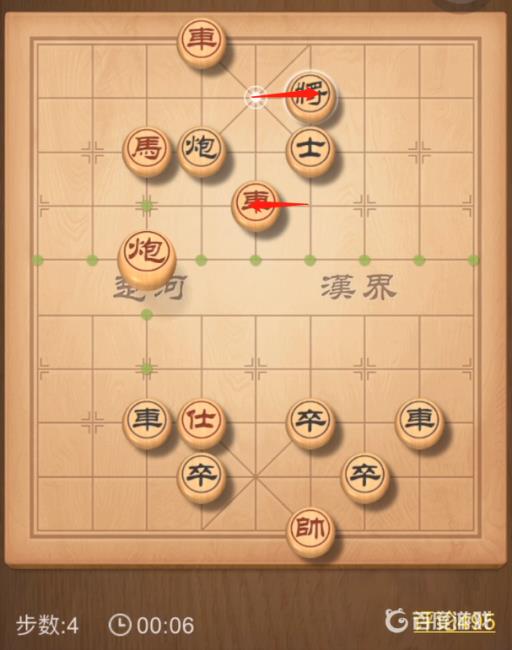 天天象棋284关残局破解方法有哪些?6