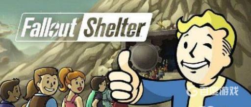 辐射避难所瓶盖怎么用?_辐射避难所瓶盖用详细介绍