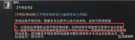 明日之后的不明生物每天可以打几次?1